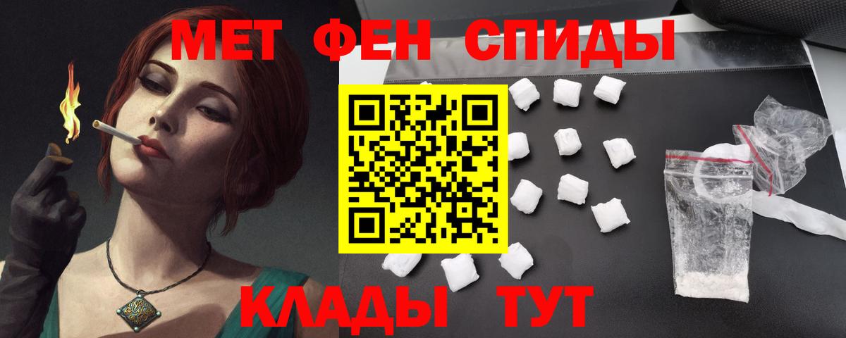 площадка телеграм  Амфетамин 97%  АМФЕТАМИН  blacksprut ссылка  Вход с VPN  Новый Уренгой 
