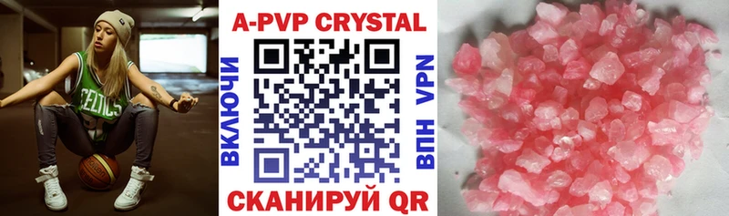 даркнет сайт  Новый Уренгой  Альфа ПВП крисы CK 