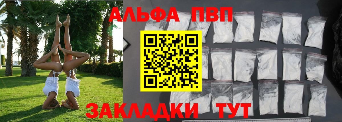 Новый Уренгой  APVP крисы CK  Вход с VPN 