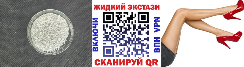 БУТИРАТ 99%  Новый Уренгой 