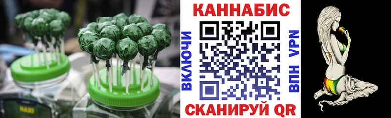 Печенье с ТГК марихуана  купить   Новый Уренгой 