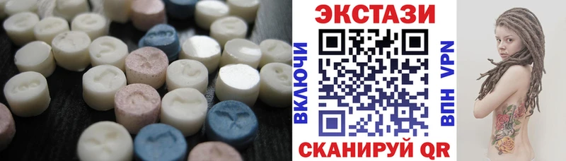 Ecstasy XTC  Новый Уренгой 