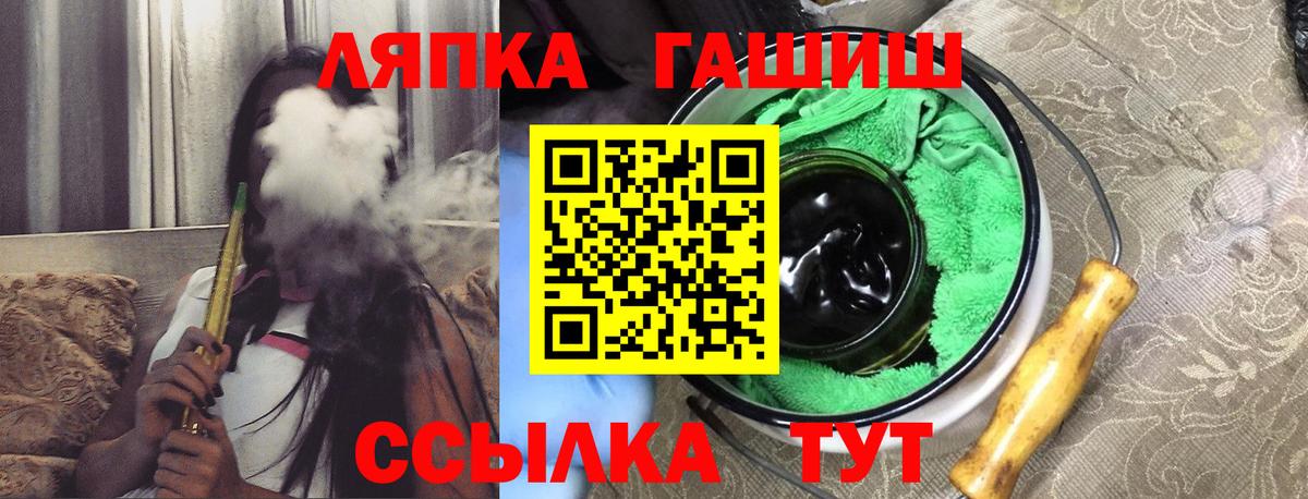 ГАШ гарик  ГАШИШ 40% ТГК  ГАШИШ  Вход с VPN  Новый Уренгой 