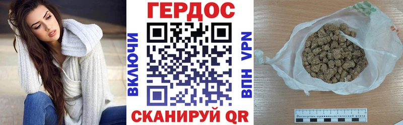ГЕРОИН гречка  Новый Уренгой 