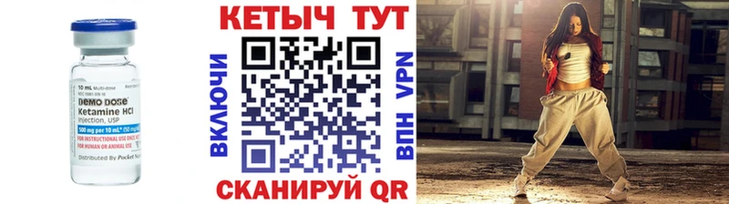 где найти MEGA маркетплейс КЕТАМИН VHQ Новый Уренгой