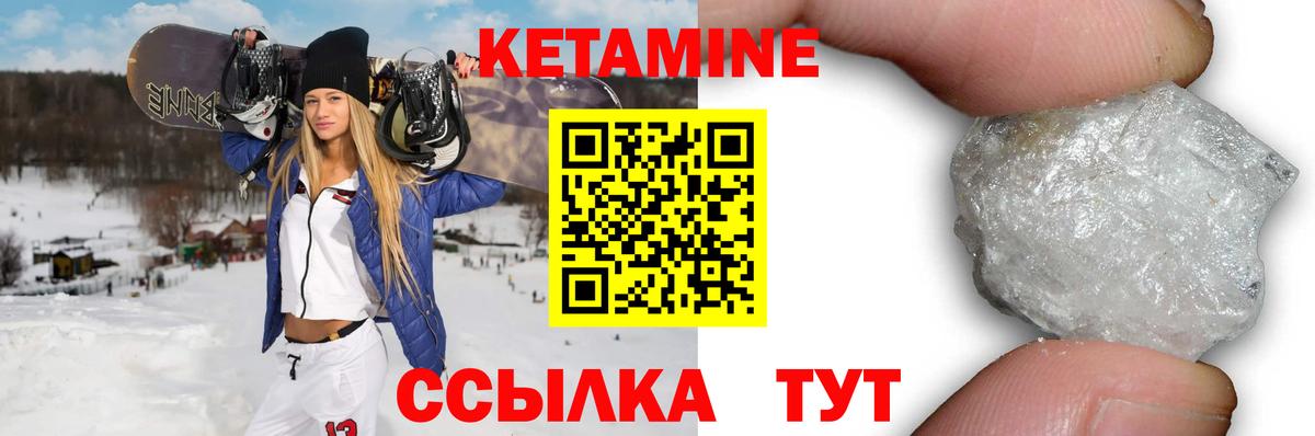Новый Уренгой  Кетамин ketamine  kraken ТОР  Вход с VPN 