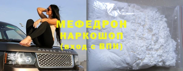 mdpv Армянск