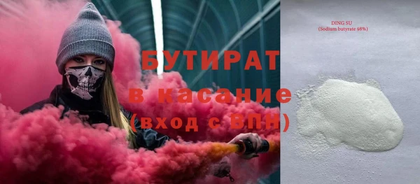 а пвп мука Балахна