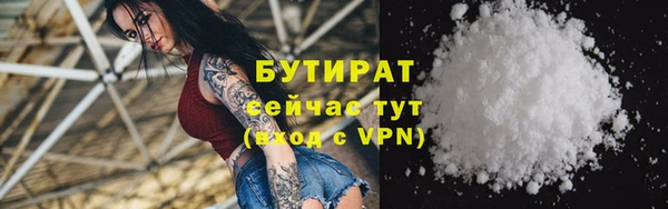 mdpv Армянск