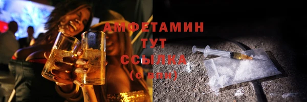 марки nbome Балабаново