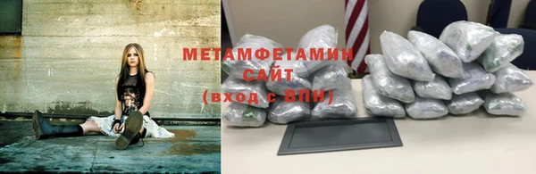 mdpv Армянск