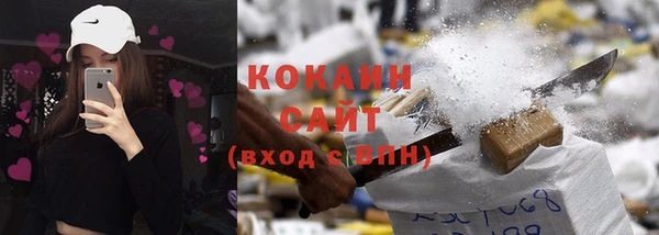 стаф Баксан