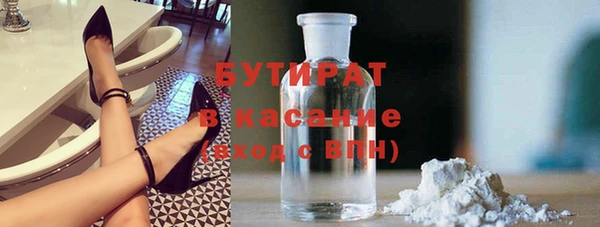 а пвп мука Балахна