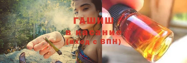 марки nbome Балабаново