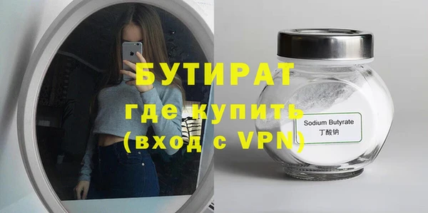 а пвп мука Балахна