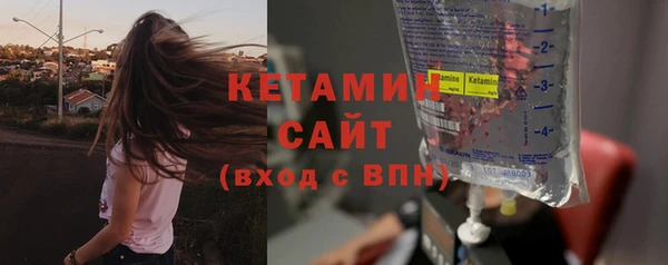 стаф Баксан