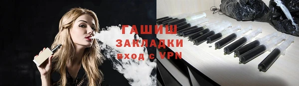 стаф Баксан