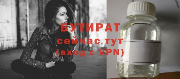 стаф Баксан
