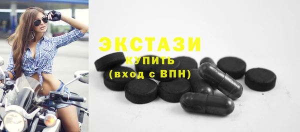 марки nbome Балабаново