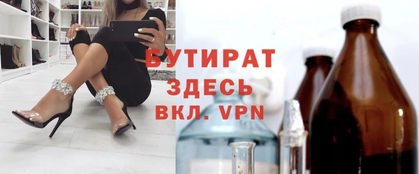 марки nbome Балабаново
