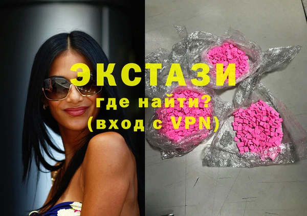 стаф Баксан