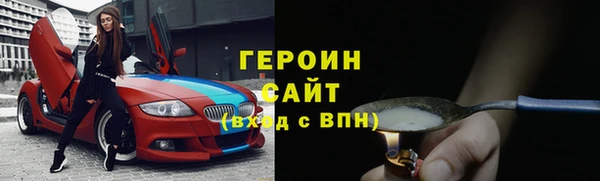 героин Аркадак