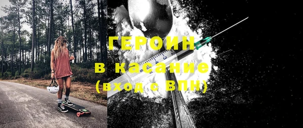 героин Аркадак