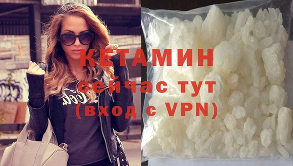 стаф Баксан