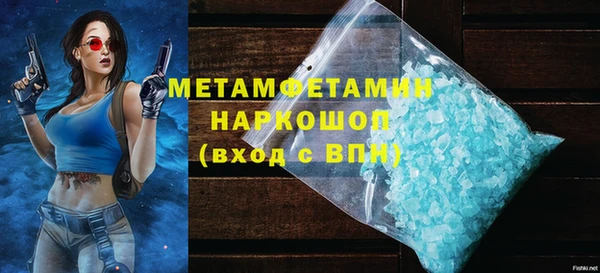 марки nbome Балабаново