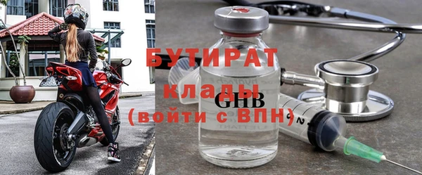 марки nbome Балабаново