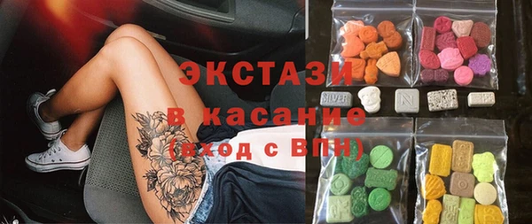 марки nbome Балабаново