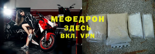 стаф Баксан