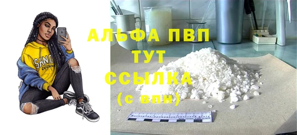 mdpv Армянск