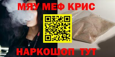 COCAINE Камышлов