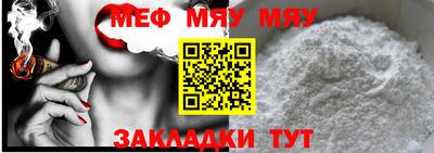 a pvp Кандалакша