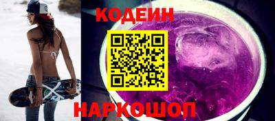 амфетамин Канаш