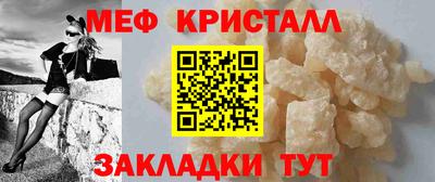 COCAINE Камышлов