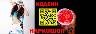 COCAINE Камышлов