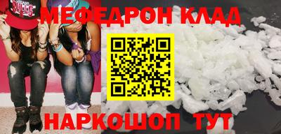 COCAINE Камышлов