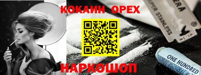 a pvp Кандалакша