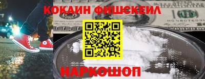 амфетамин Канаш