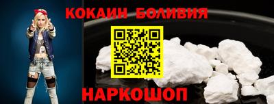 a pvp Кандалакша