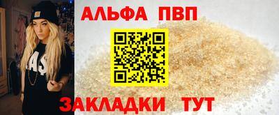 a pvp Кандалакша