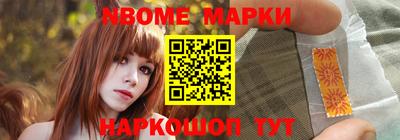 COCAINE Камышлов