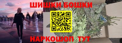амфетамин Канаш