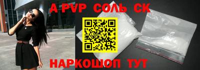 COCAINE Камышлов