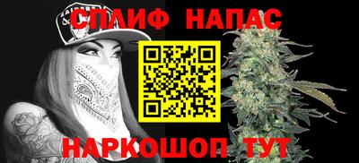 COCAINE Камышлов
