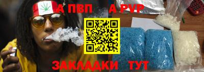 a pvp Кандалакша