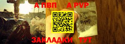 скорость Янаул