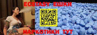 амфетамин Канаш